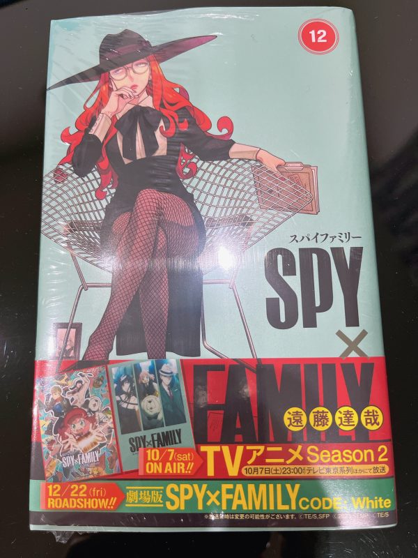 SPY×FAMILY