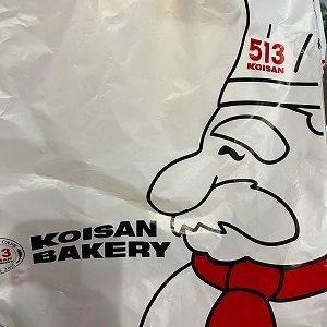 513ＢＡＫＥＲＹ